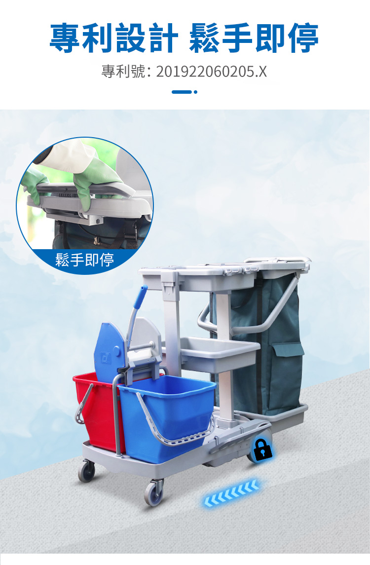 CT施達 帶剎車雙桶榨水清潔服務車 - Cleanic Cleaning Equipment